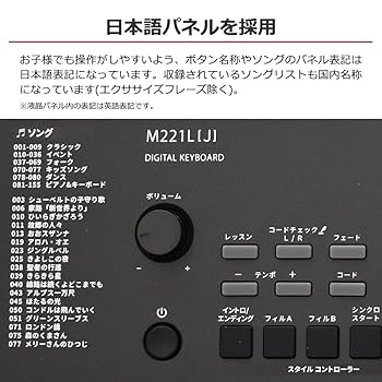 Amazon.co.jp: MEDELI メデリ 電子キーボード 61鍵盤 光鍵盤
